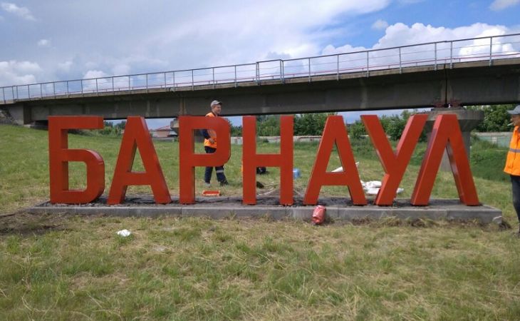 6-метровые буквы "Барнаул" появились на железнодорожной станции краевой столицы