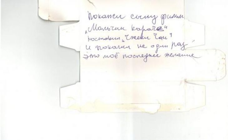 предсмертная ария. предсмертная ария. евронимус mayhem с девушкой. тело упавшего с 16 этажа. ня пока рина поленкова.