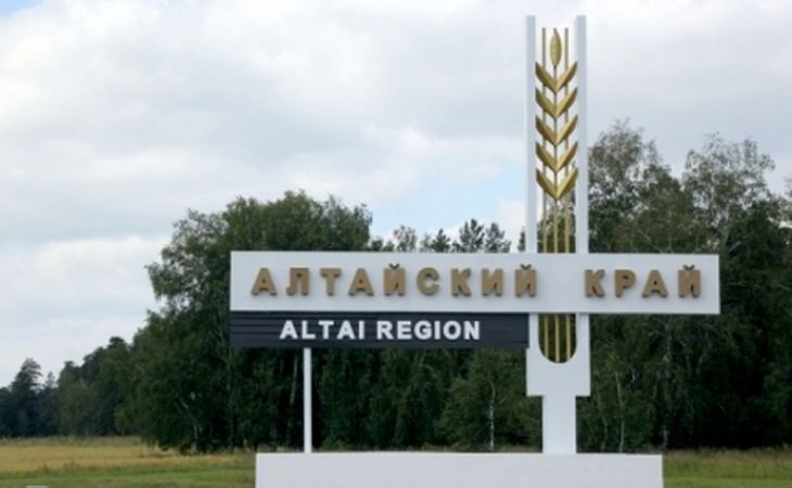 Несколько районов в Алтайском крае могут объединить с городами