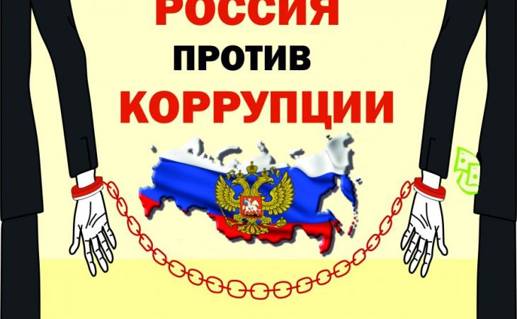 Пикет за введение смертной казни за коррупцию пройдет 7 декабря в Барнауле