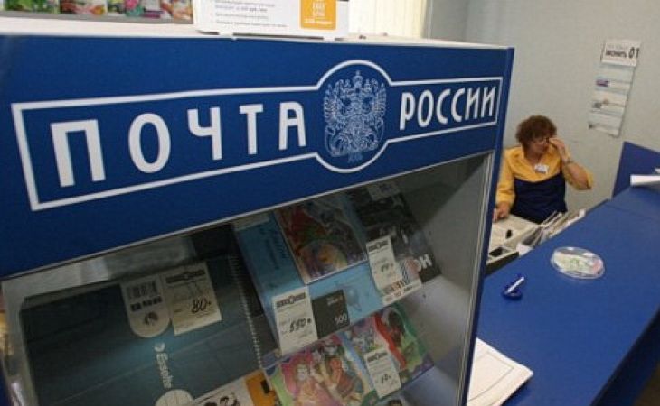 Депутаты Госдумы от Алтайского края скептически отнеслись к продаже лекарств на почте