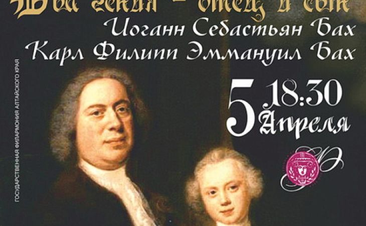 Виртуоз мирового уровня на гобое Алексей Балашов даст единственный концерт в Барнауле