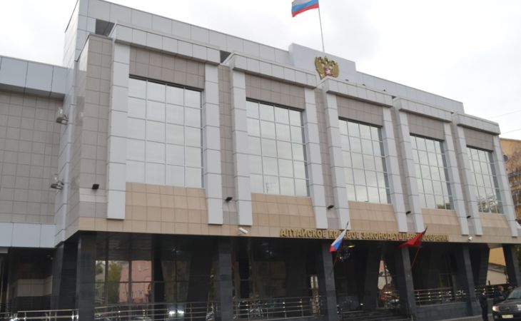 Полномочия Алтайского краевого Законодательного Cобрания хотят расширить