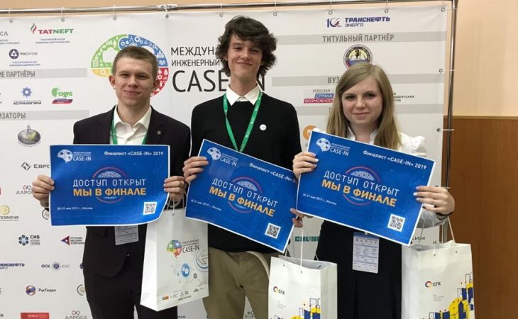 Барнаульские студенты вышли в финал международного чемпионата CASE-IN
