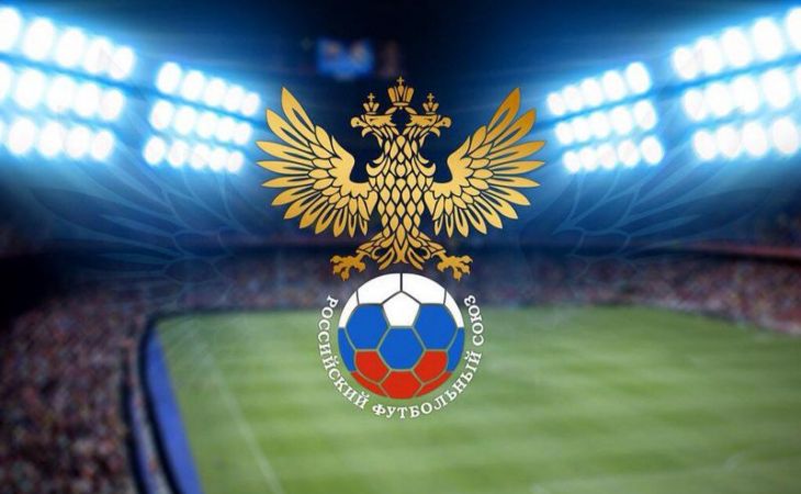 Российская премьер-лига расширится до 18 команд