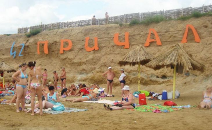 Яровое вышло в пятёрку популярных неюжных курортов России