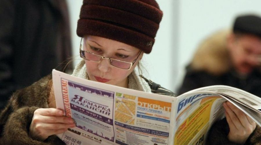 Барнаул стал лидером в России по росту средней зарплаты за год