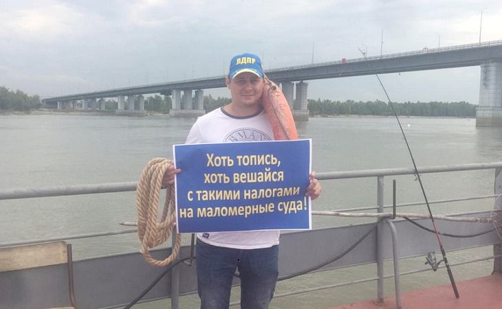 Пикет против высоких налогов на маломерные суда прошёл в Барнауле