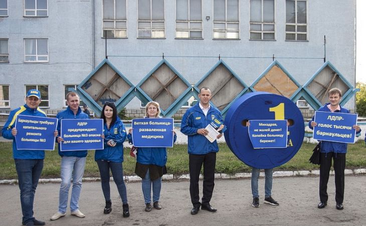 Массовый пикет с требованием капитально отремонтировать больницу прошёл в Барнауле