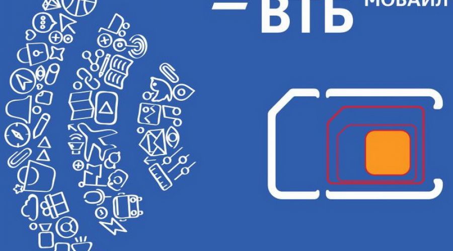 ВТБ запустил нового мобильного оператора в России