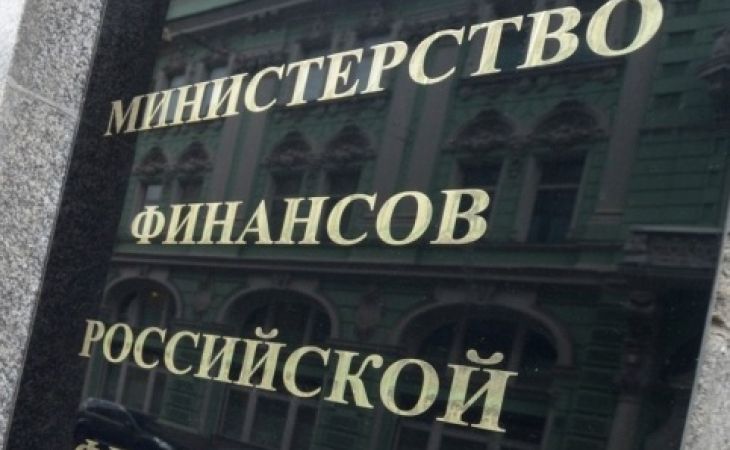 Экс-инвестор не смог взыскать убытки с Минфина РФ за закрытие игорной зоны