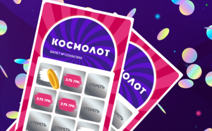Виртуальное казино Космолот – лучшие автоматы в Украине