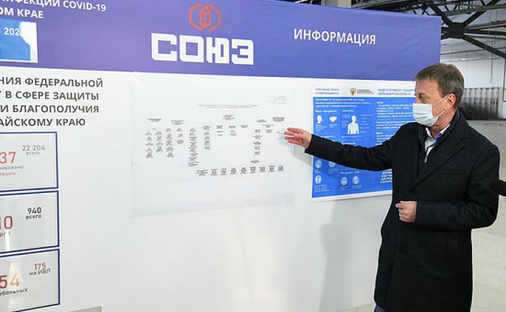 Вячеслав Франк проверил ход строительства ковидного госпиталя в Барнауле