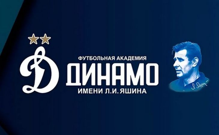 Группа ВТБ создала эндаумент для развития футбольной академии "Динамо"