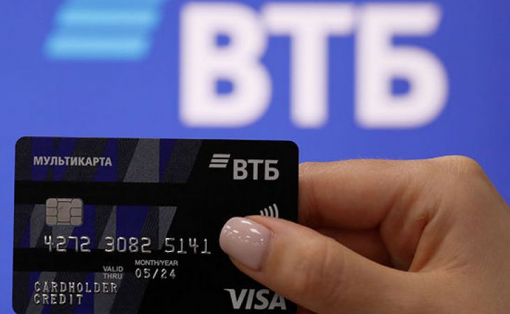 ВТБ начал выпускать цифровые кредитные карты