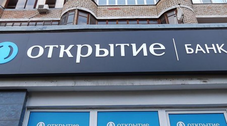 Банк "Открытие" создал дочернюю компанию для реализации сделок мезонинного финансирования