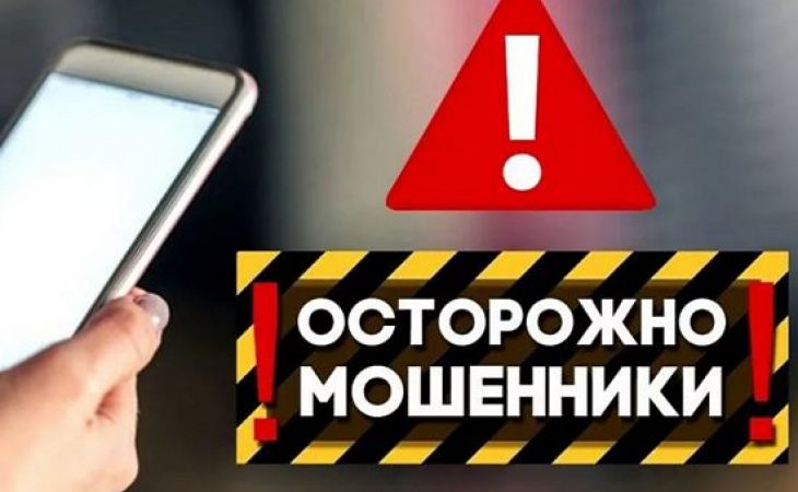 ВТБ предупреждает о новом виде мошенничества в области закупочной деятельности