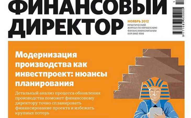 ВТБ Факторинг и журнал "Финансовый директор" представили первый в России чат-бот по факторингу
