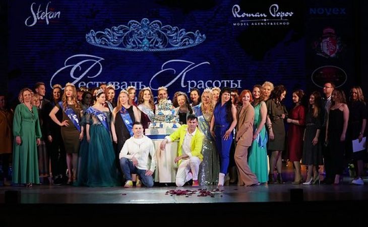 "Фестиваля красоты – 2021" назван главным весенним событием в индустрии красоты Барнаула