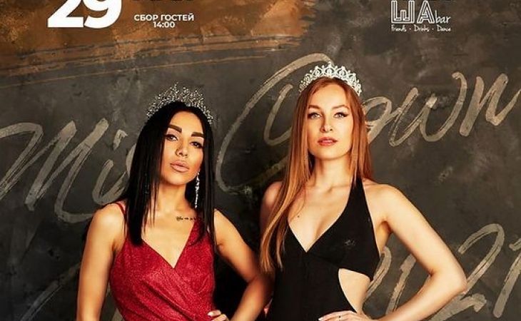 Представляем участниц конкурса красоты "Miss crown Siberia 2021"