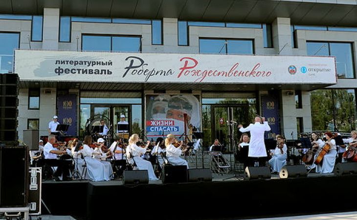 При поддержке банка "Открытие" в Алтайском крае прошел Литературный фестиваль Роберта Рождественского