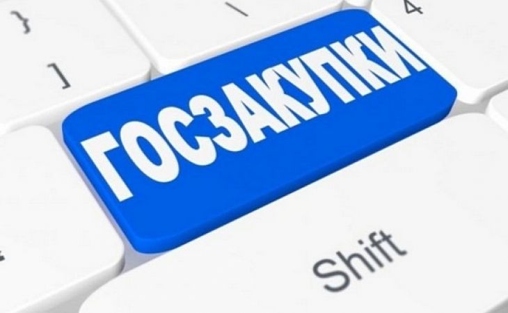 ВТБ запустил автопополнение счетов для участия в госзакупках