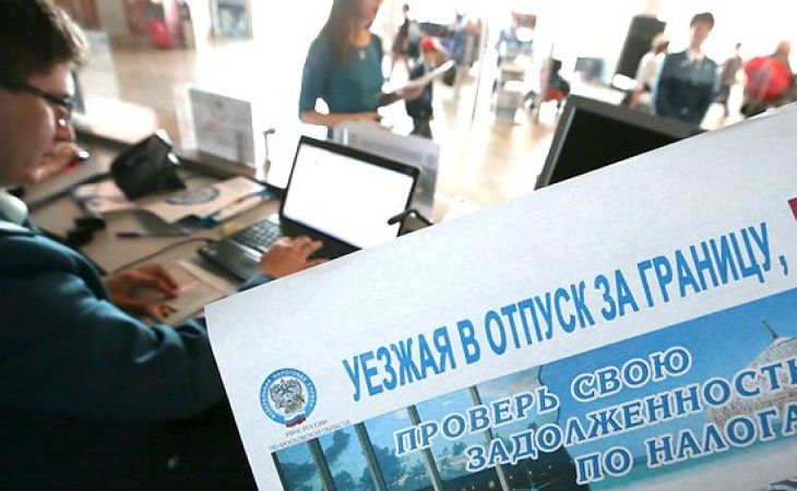 Более 80 тысяч жителей Алтайского края не cмогут выехать за границу из-за долгов