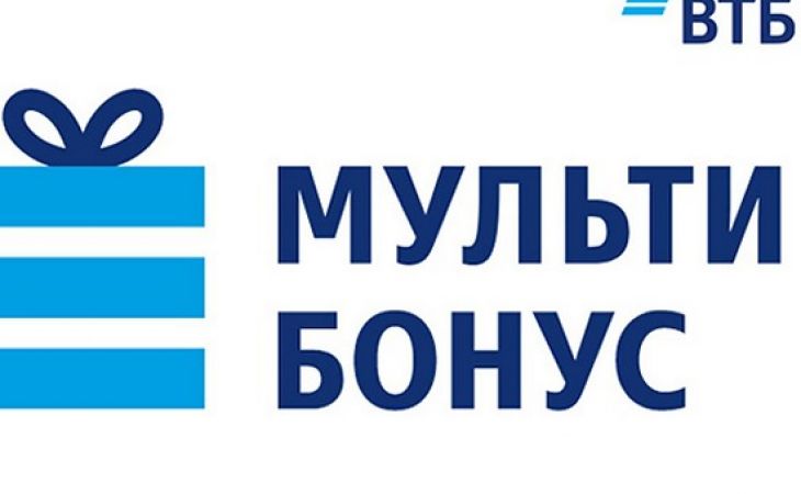 ВТБ на треть ускорил работу приложения "Мультибонус"