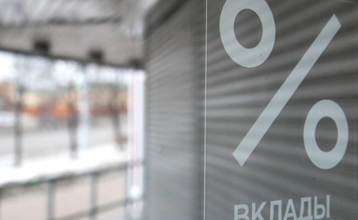 Банк "Открытие" повышает ставки по рублевым вкладам