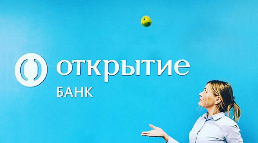 Кредит "Универсальный" банка "Открытие" признан самым выгодным на рынке