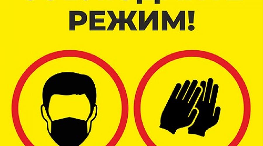 Работу ночных клубов и кафе вновь остановят в ночное время
