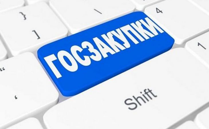 ВТБ запустил предодобренные кредиты для участников госзакупок