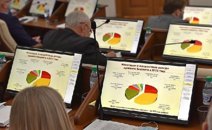 Депутаты АКЗС утвердили бюджет Алтайского края на 2022 год и на плановый период 2023 и 2024 в окончательном чтении