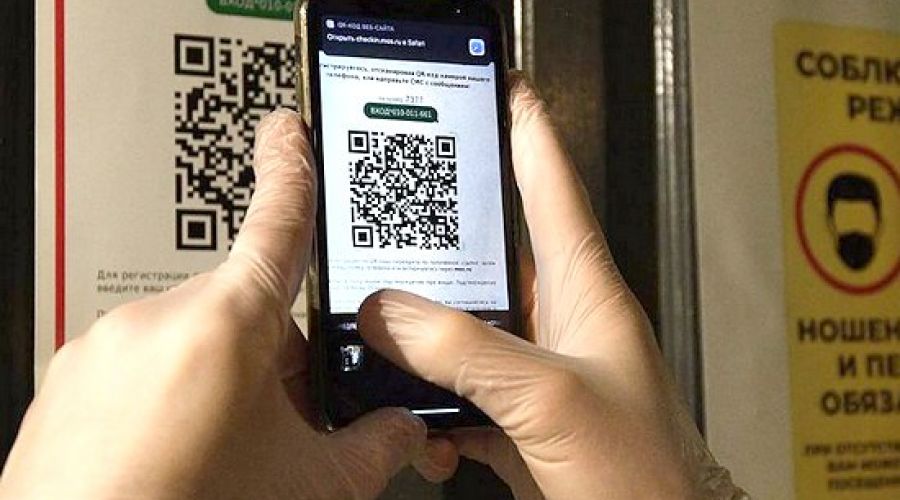 63% жителей Алтайского края назвали QR-коды главным событием 2021 года