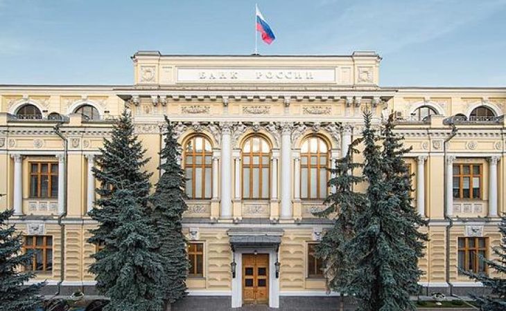 Банк России понизил ключевую ставку на 3%