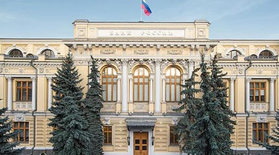 Банк России понизил ключевую ставку на 3%