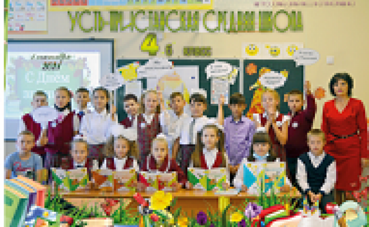 Алтайские ученики написали книгу о себе и стали участниками проекта «Школьная летопись»